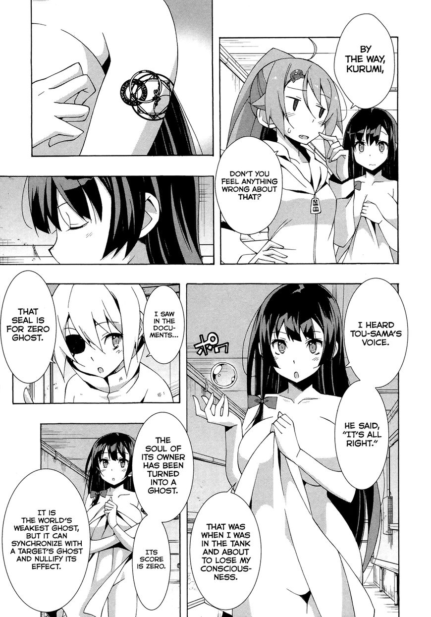 Shinomiya Ayane wa Machigaenai. Chapter 15 page 14 - Chapter 15 : Reunion