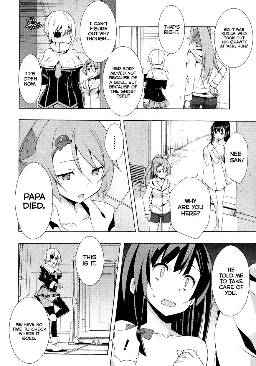 Shinomiya Ayane wa Machigaenai. Chapter 15 page 15 - Chapter 15 : Reunion