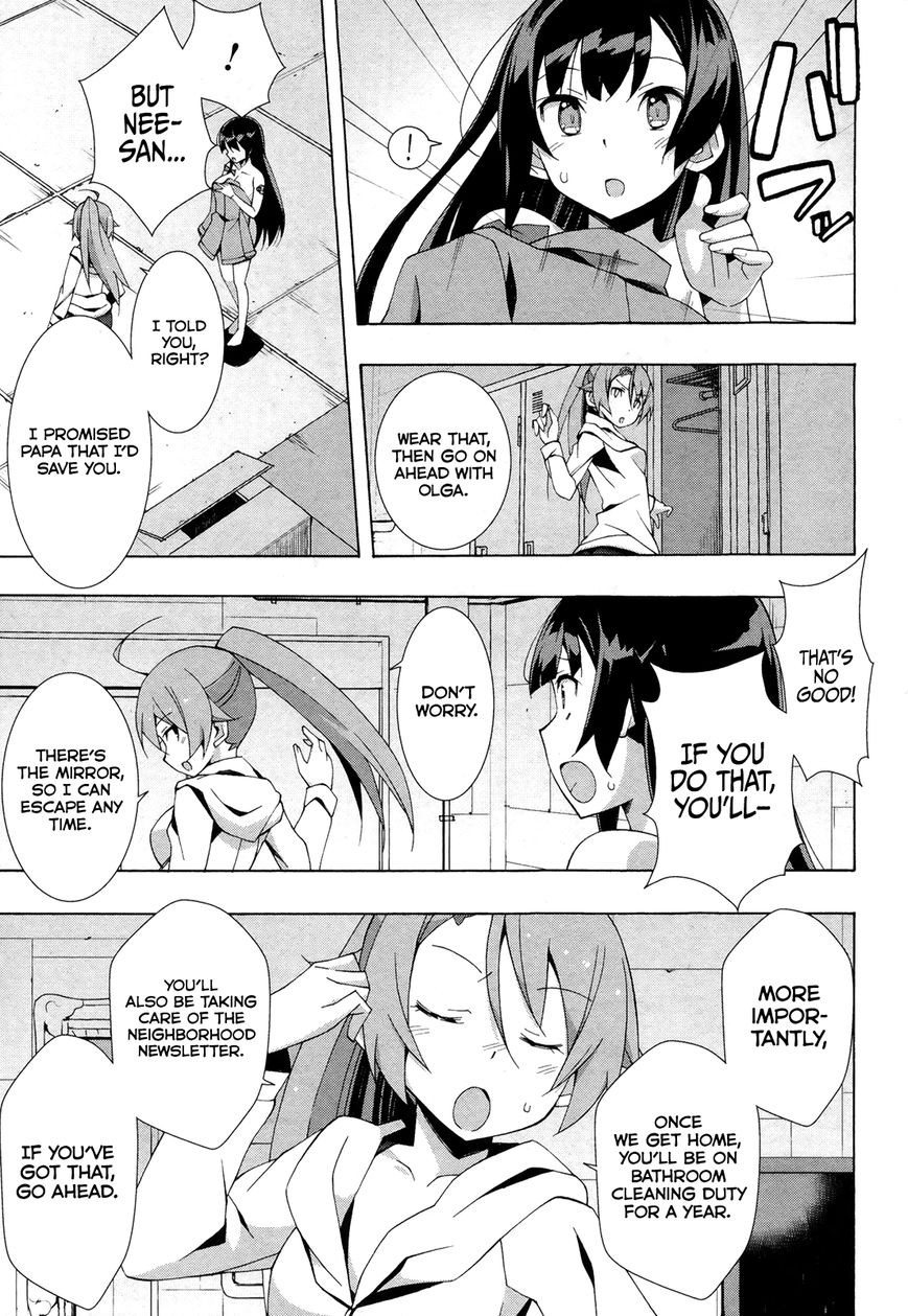 Shinomiya Ayane wa Machigaenai. Chapter 15 page 16 - Chapter 15 : Reunion