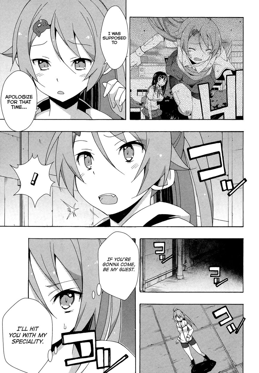 Shinomiya Ayane wa Machigaenai. Chapter 15 page 18 - Chapter 15 : Reunion