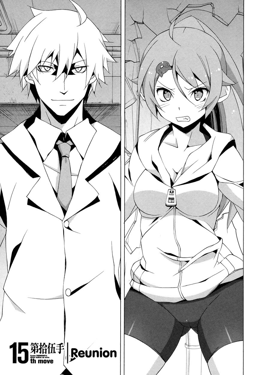 Shinomiya Ayane wa Machigaenai. Chapter 15 page 2 - Chapter 15 : Reunion