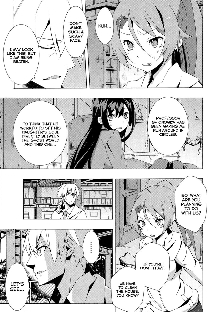 Shinomiya Ayane wa Machigaenai. Chapter 15 page 22 - Chapter 15 : Reunion