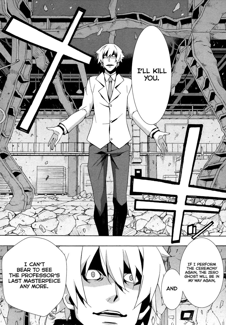 Shinomiya Ayane wa Machigaenai. Chapter 15 page 23 - Chapter 15 : Reunion