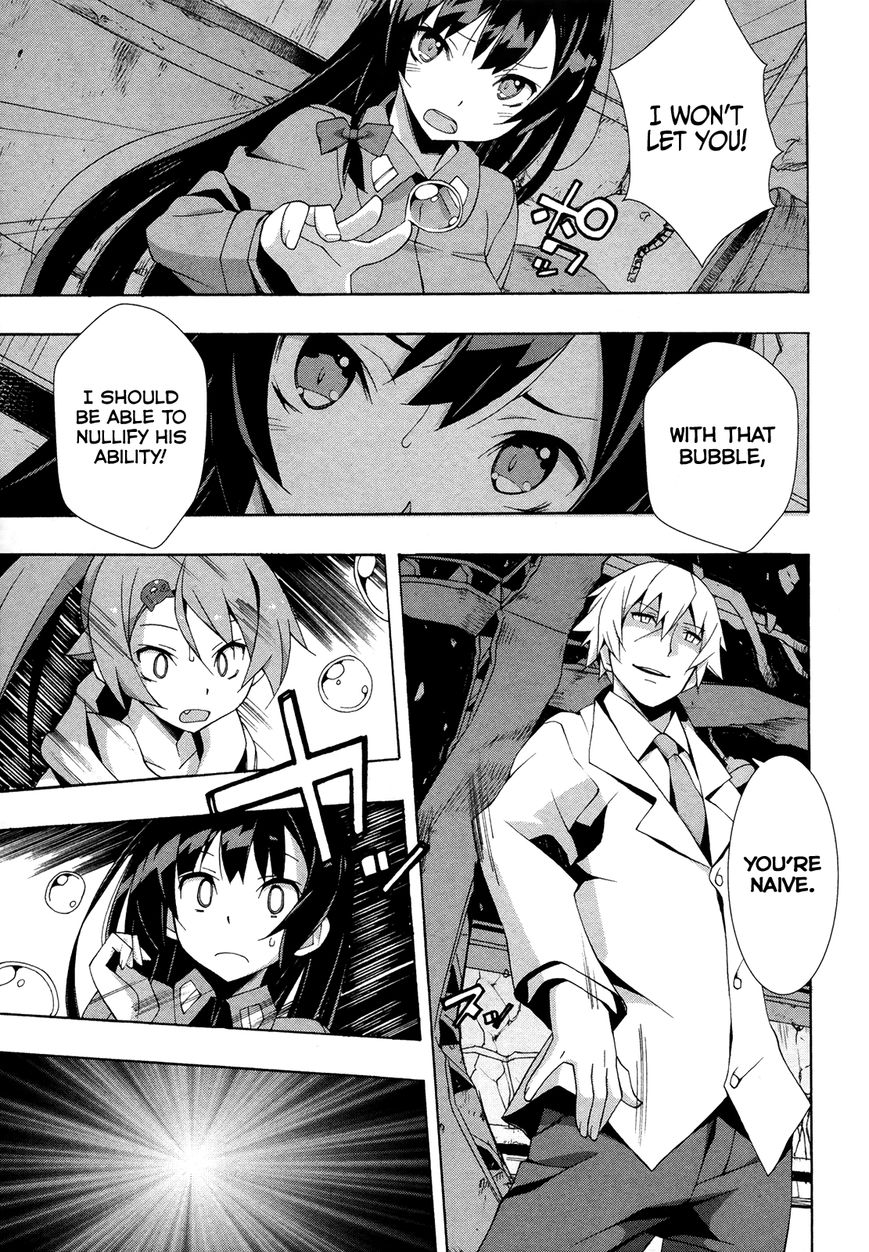 Shinomiya Ayane wa Machigaenai. Chapter 15 page 24 - Chapter 15 : Reunion