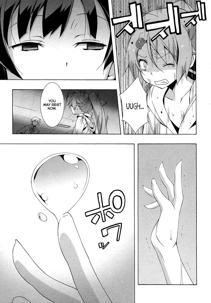 Shinomiya Ayane wa Machigaenai. Chapter 15 page 4 - Chapter 15 : Reunion