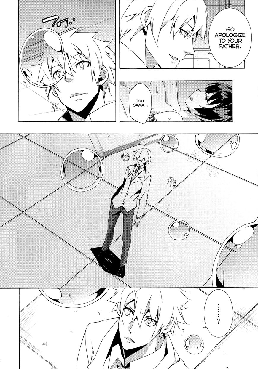 Shinomiya Ayane wa Machigaenai. Chapter 15 page 5 - Chapter 15 : Reunion