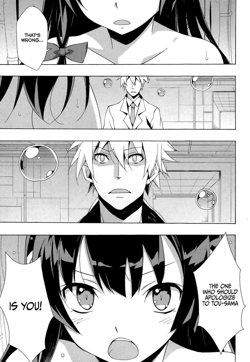 Shinomiya Ayane wa Machigaenai. Chapter 15 page 6 - Chapter 15 : Reunion