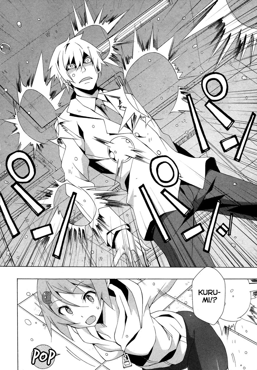 Shinomiya Ayane wa Machigaenai. Chapter 15 page 7 - Chapter 15 : Reunion