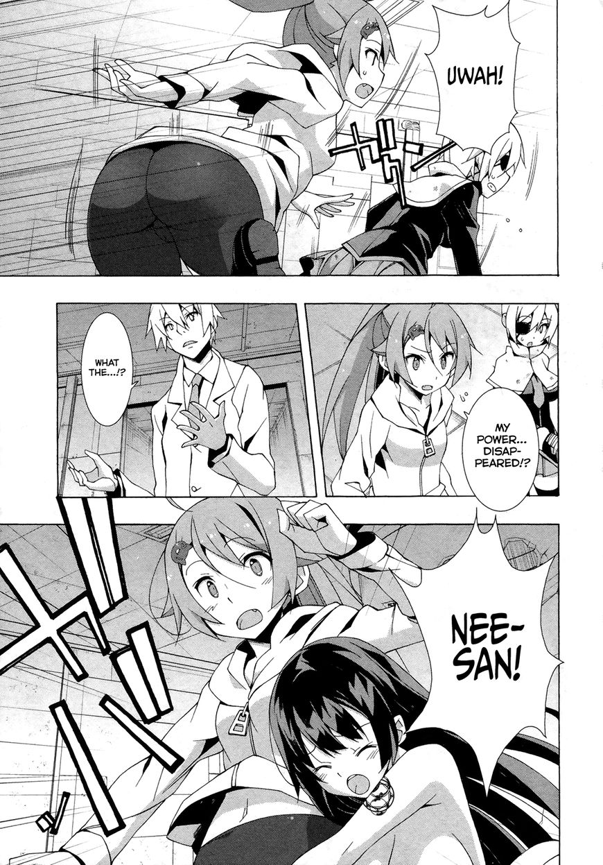 Shinomiya Ayane wa Machigaenai. Chapter 15 page 8 - Chapter 15 : Reunion