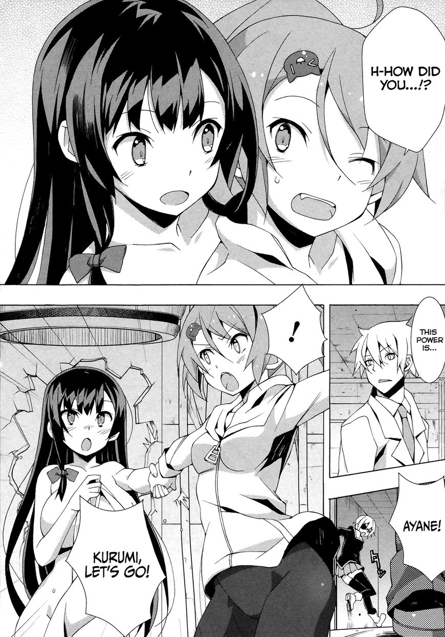 Shinomiya Ayane wa Machigaenai. Chapter 15 page 9 - Chapter 15 : Reunion