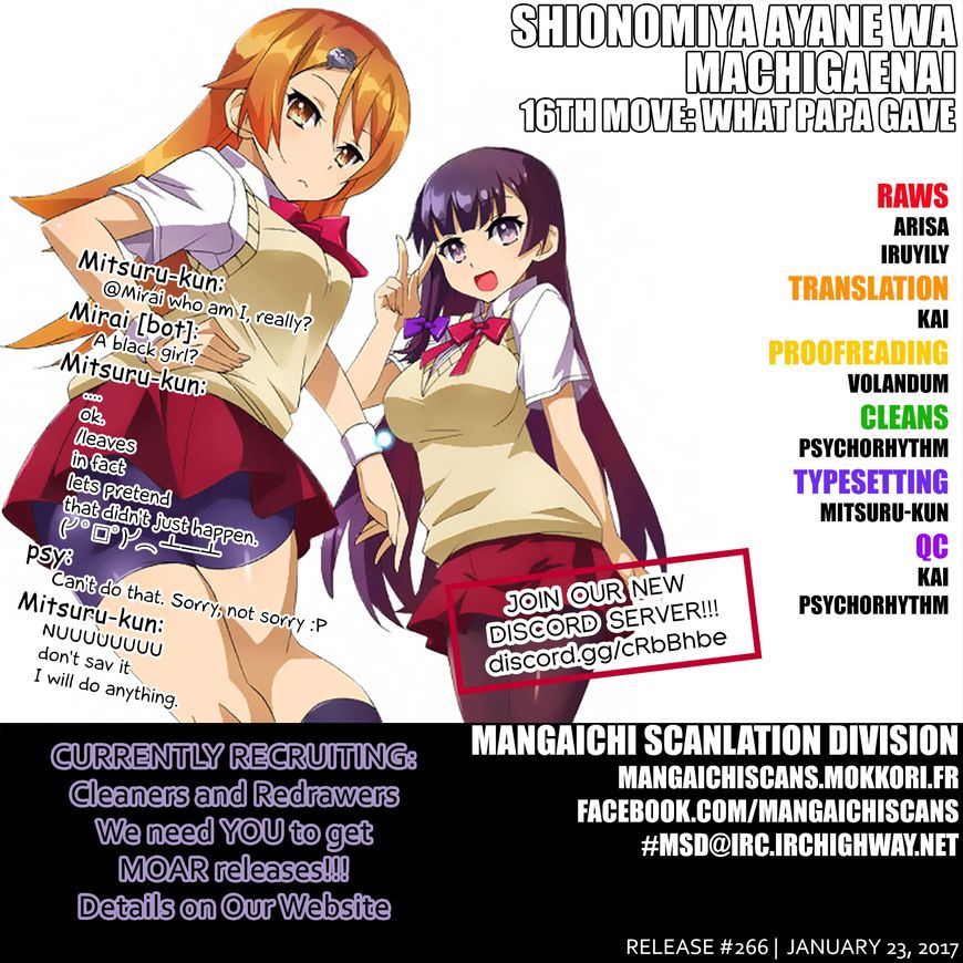 Shinomiya Ayane wa Machigaenai. Chapter 16 page 1 - Chapter 16 : What Papa Gave