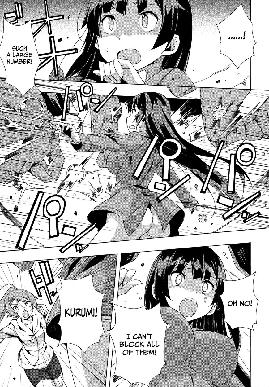 Shinomiya Ayane wa Machigaenai. Chapter 16 page 10 - Chapter 16 : What Papa Gave