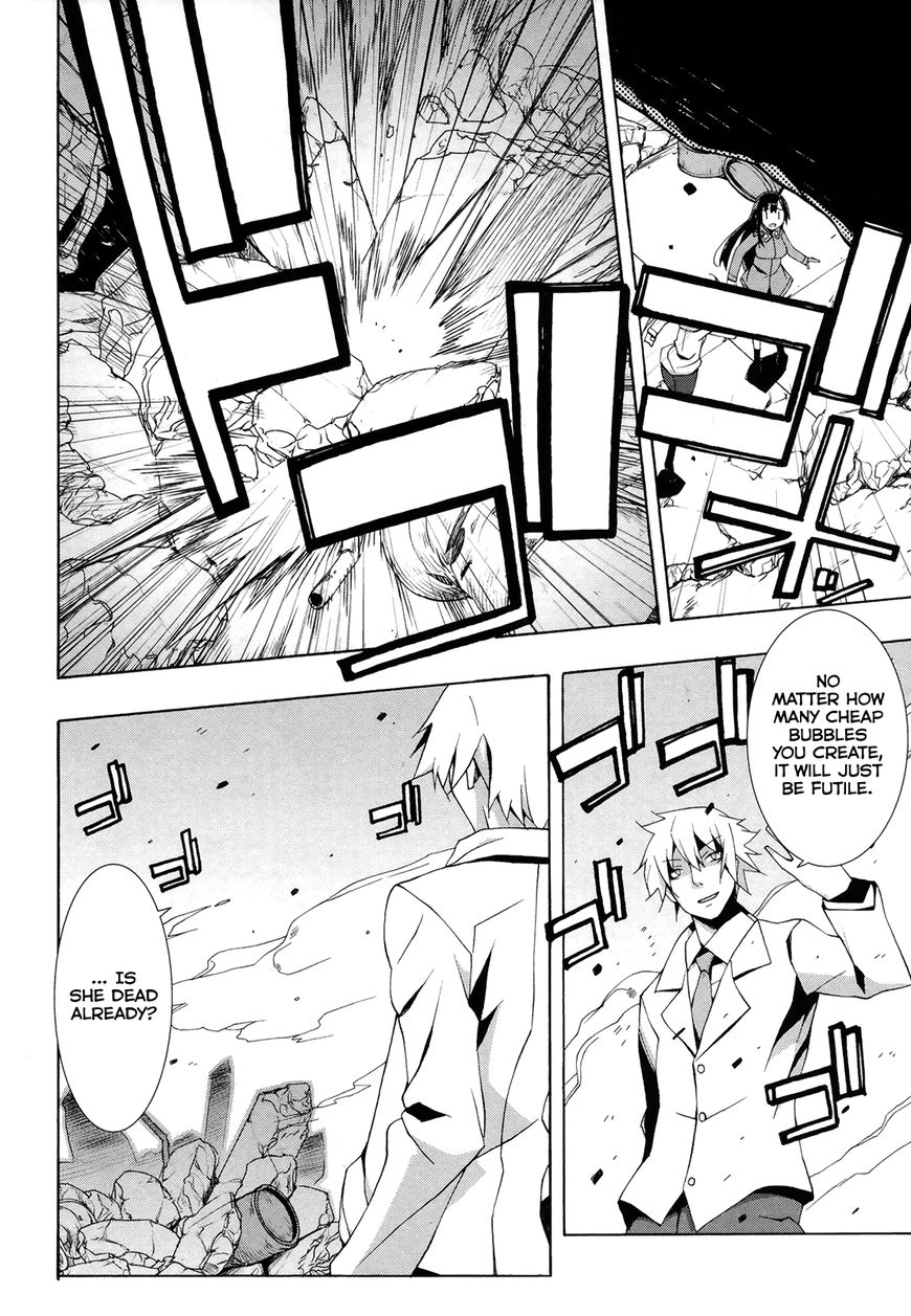 Shinomiya Ayane wa Machigaenai. Chapter 16 page 11 - Chapter 16 : What Papa Gave