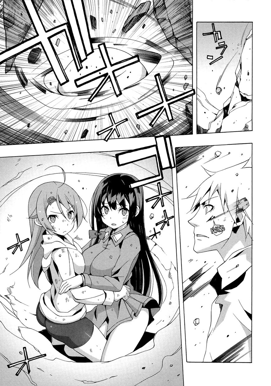 Shinomiya Ayane wa Machigaenai. Chapter 16 page 12 - Chapter 16 : What Papa Gave