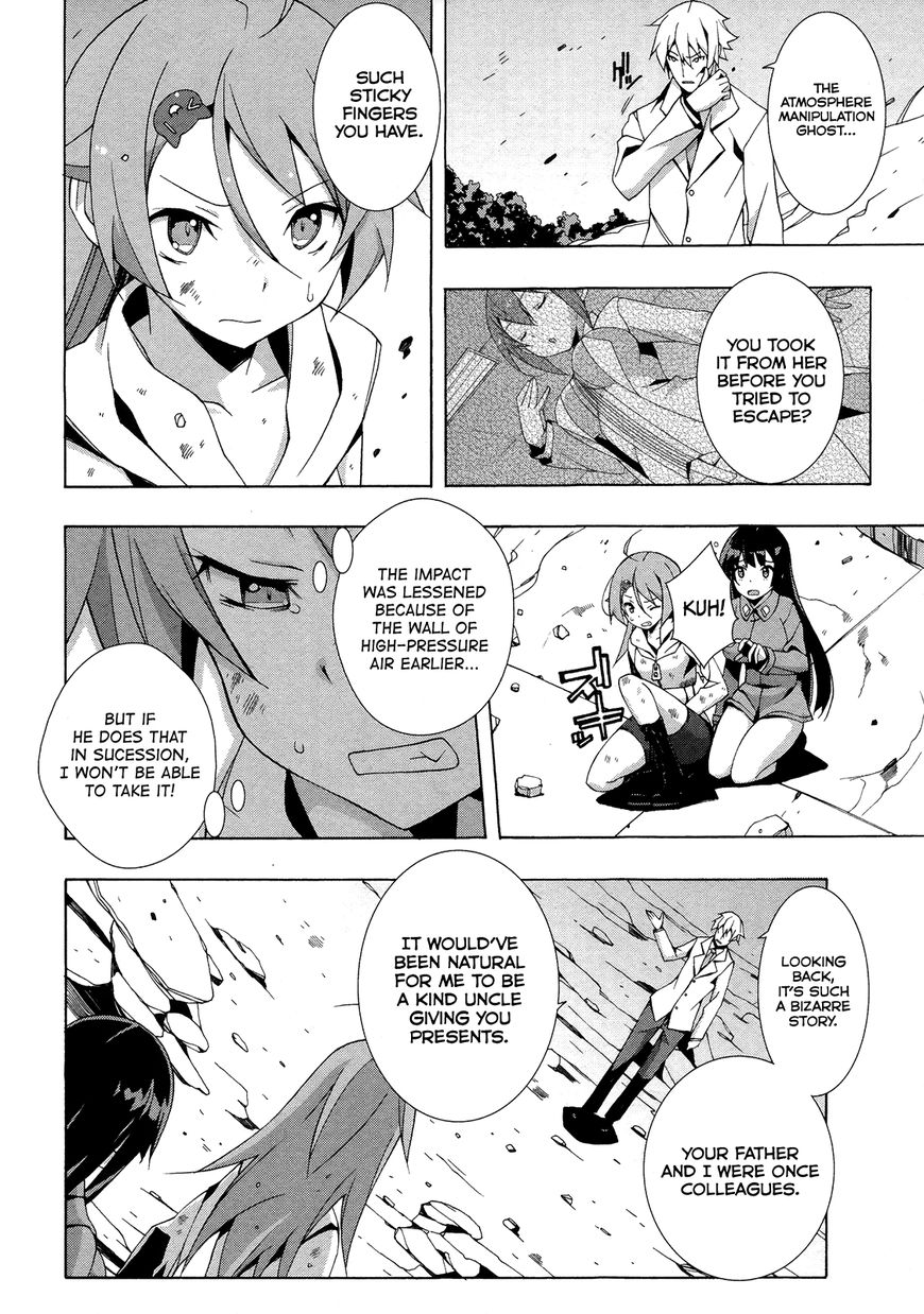 Shinomiya Ayane wa Machigaenai. Chapter 16 page 13 - Chapter 16 : What Papa Gave
