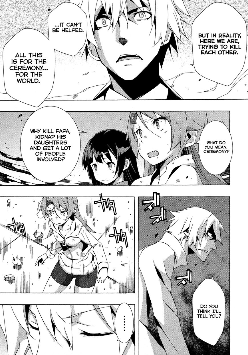 Shinomiya Ayane wa Machigaenai. Chapter 16 page 14 - Chapter 16 : What Papa Gave