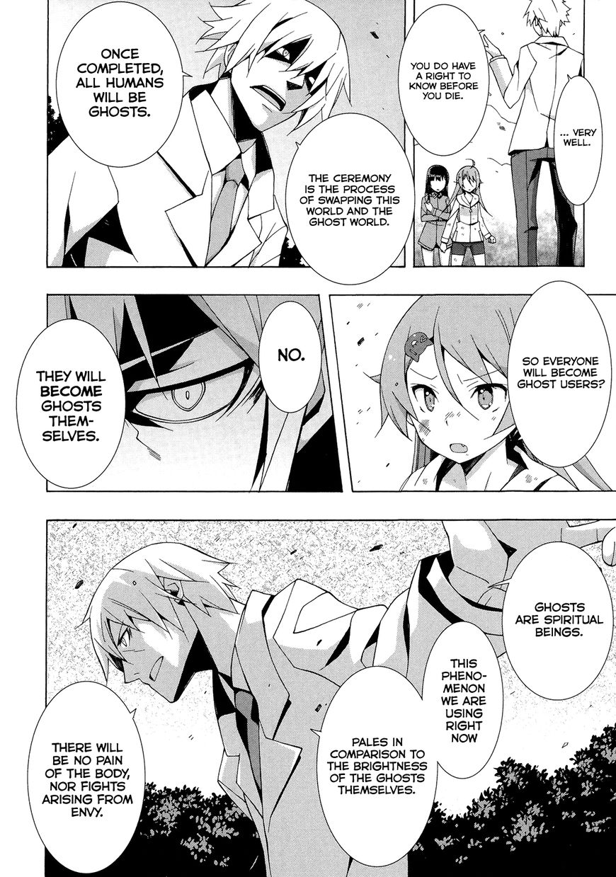 Shinomiya Ayane wa Machigaenai. Chapter 16 page 15 - Chapter 16 : What Papa Gave