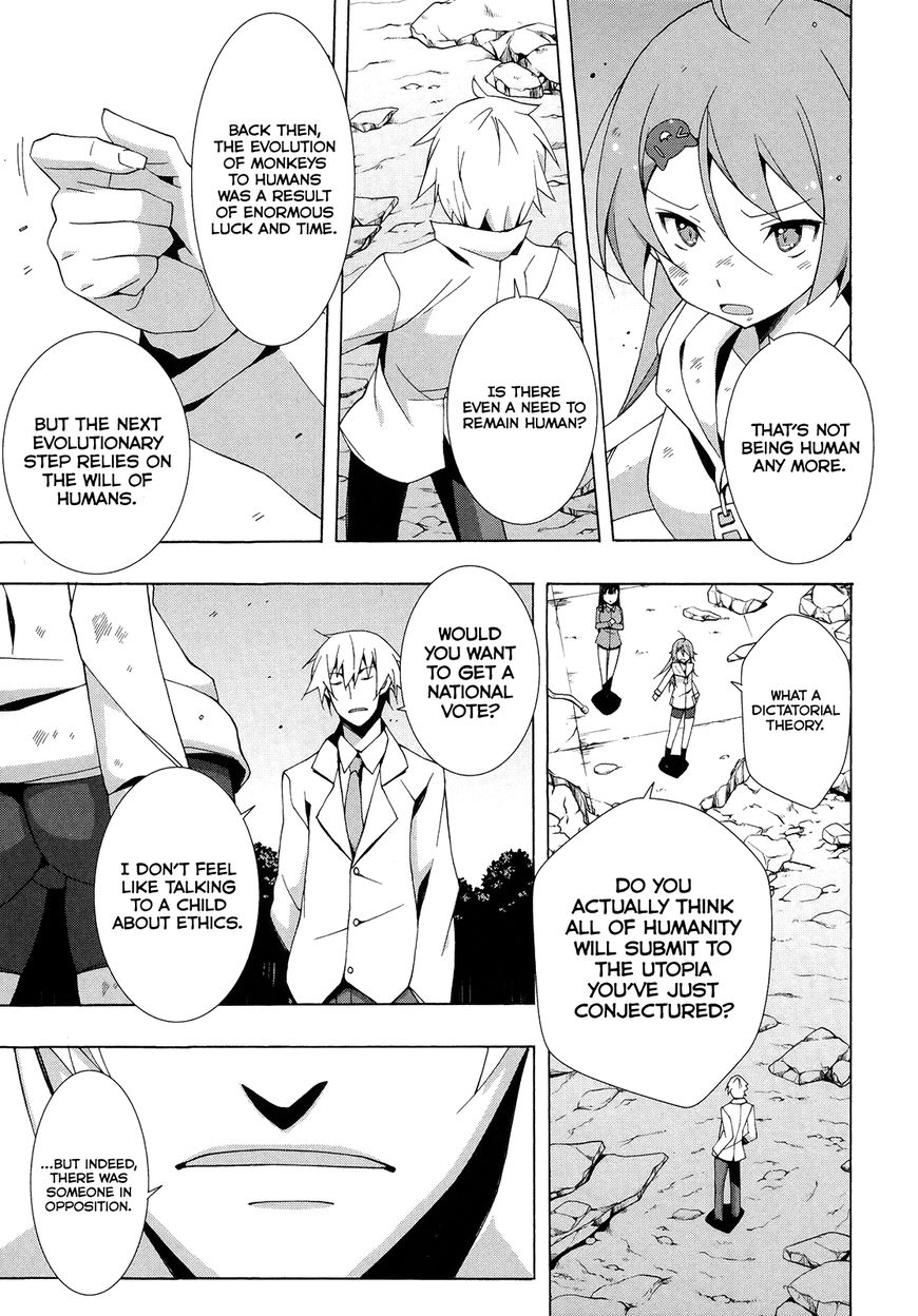 Shinomiya Ayane wa Machigaenai. Chapter 16 page 16 - Chapter 16 : What Papa Gave