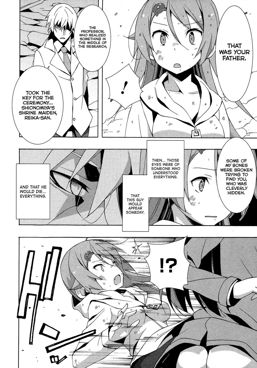 Shinomiya Ayane wa Machigaenai. Chapter 16 page 17 - Chapter 16 : What Papa Gave