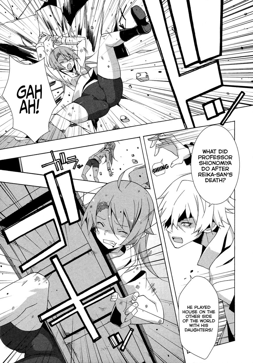 Shinomiya Ayane wa Machigaenai. Chapter 16 page 18 - Chapter 16 : What Papa Gave