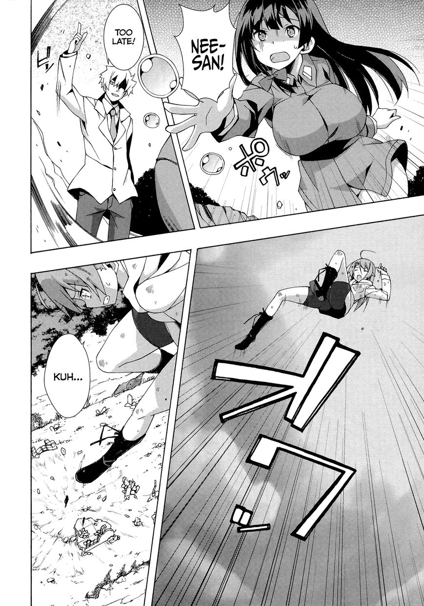Shinomiya Ayane wa Machigaenai. Chapter 16 page 19 - Chapter 16 : What Papa Gave