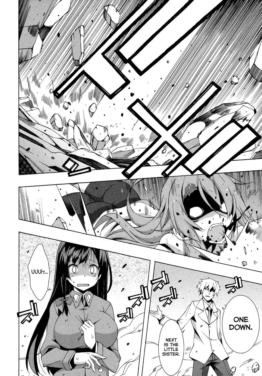 Shinomiya Ayane wa Machigaenai. Chapter 16 page 21 - Chapter 16 : What Papa Gave