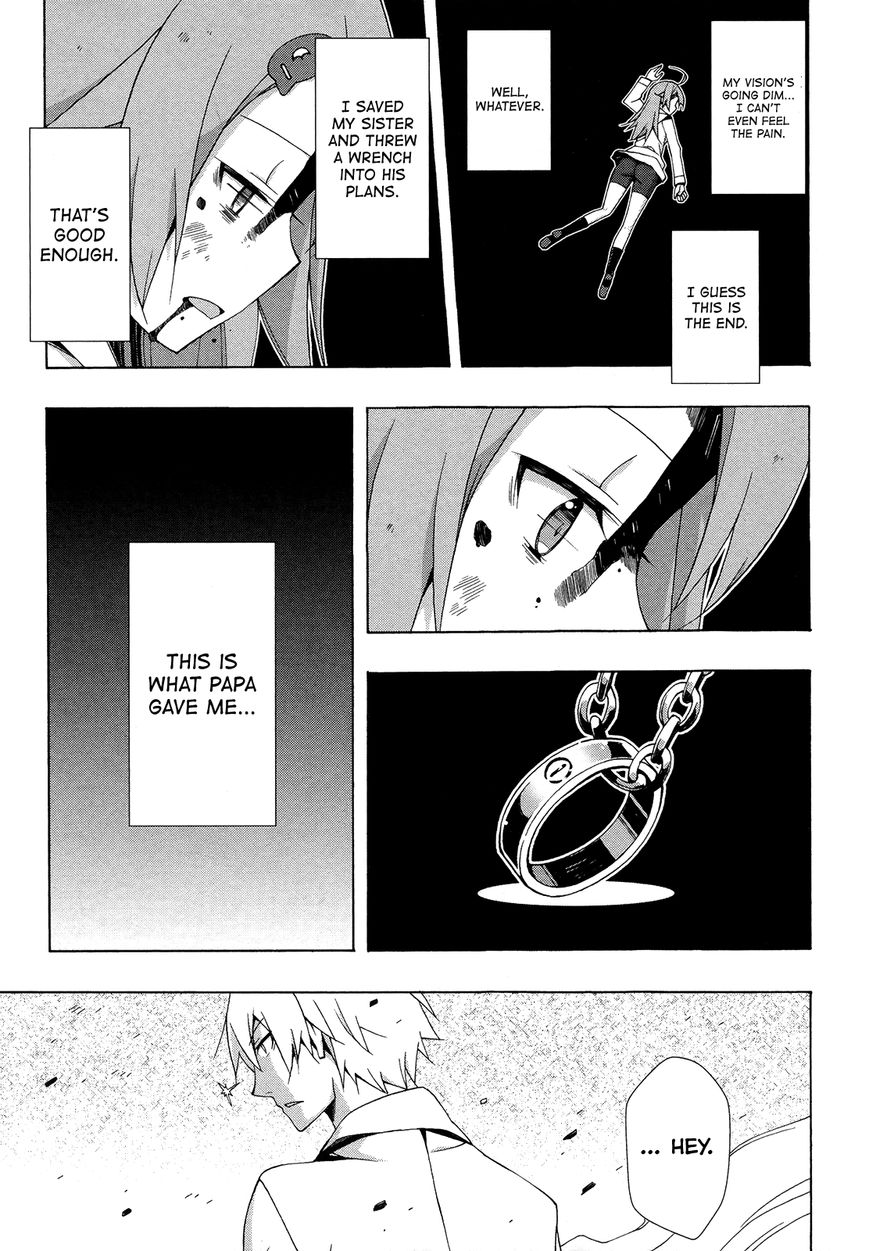 Shinomiya Ayane wa Machigaenai. Chapter 16 page 22 - Chapter 16 : What Papa Gave