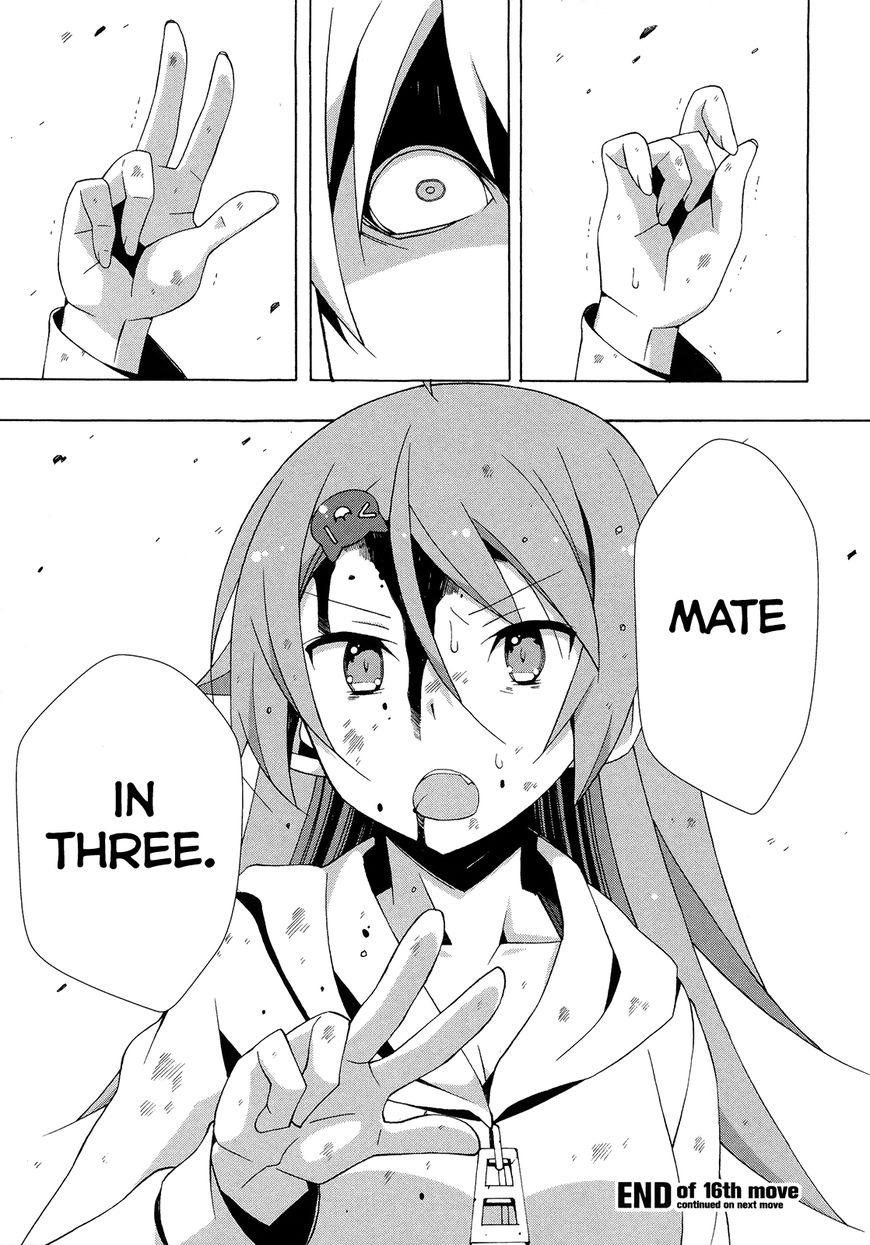 Shinomiya Ayane wa Machigaenai. Chapter 16 page 24 - Chapter 16 : What Papa Gave