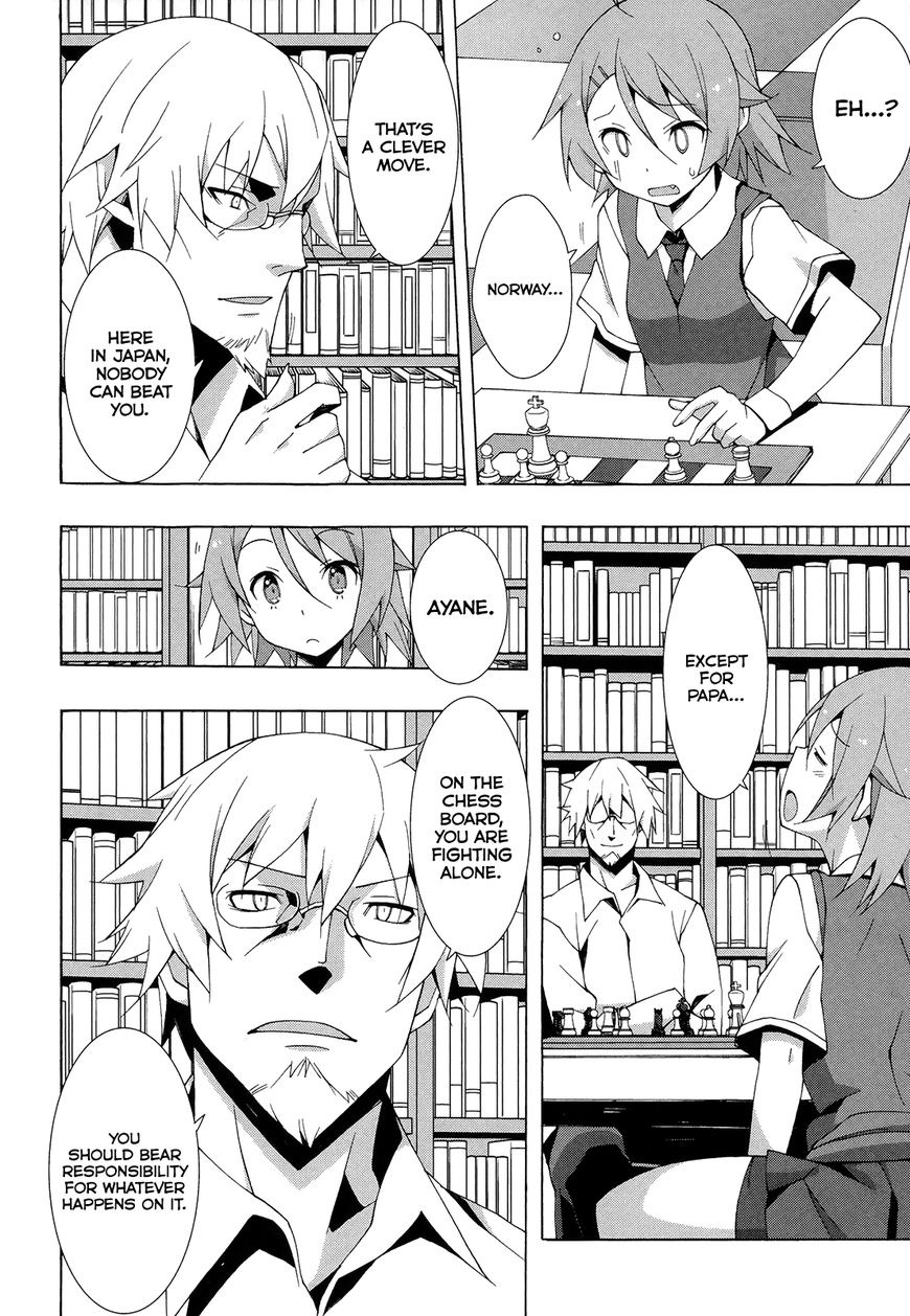 Shinomiya Ayane wa Machigaenai. Chapter 16 page 3 - Chapter 16 : What Papa Gave