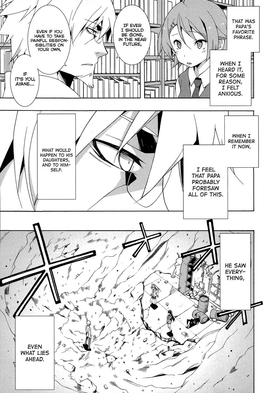 Shinomiya Ayane wa Machigaenai. Chapter 16 page 4 - Chapter 16 : What Papa Gave