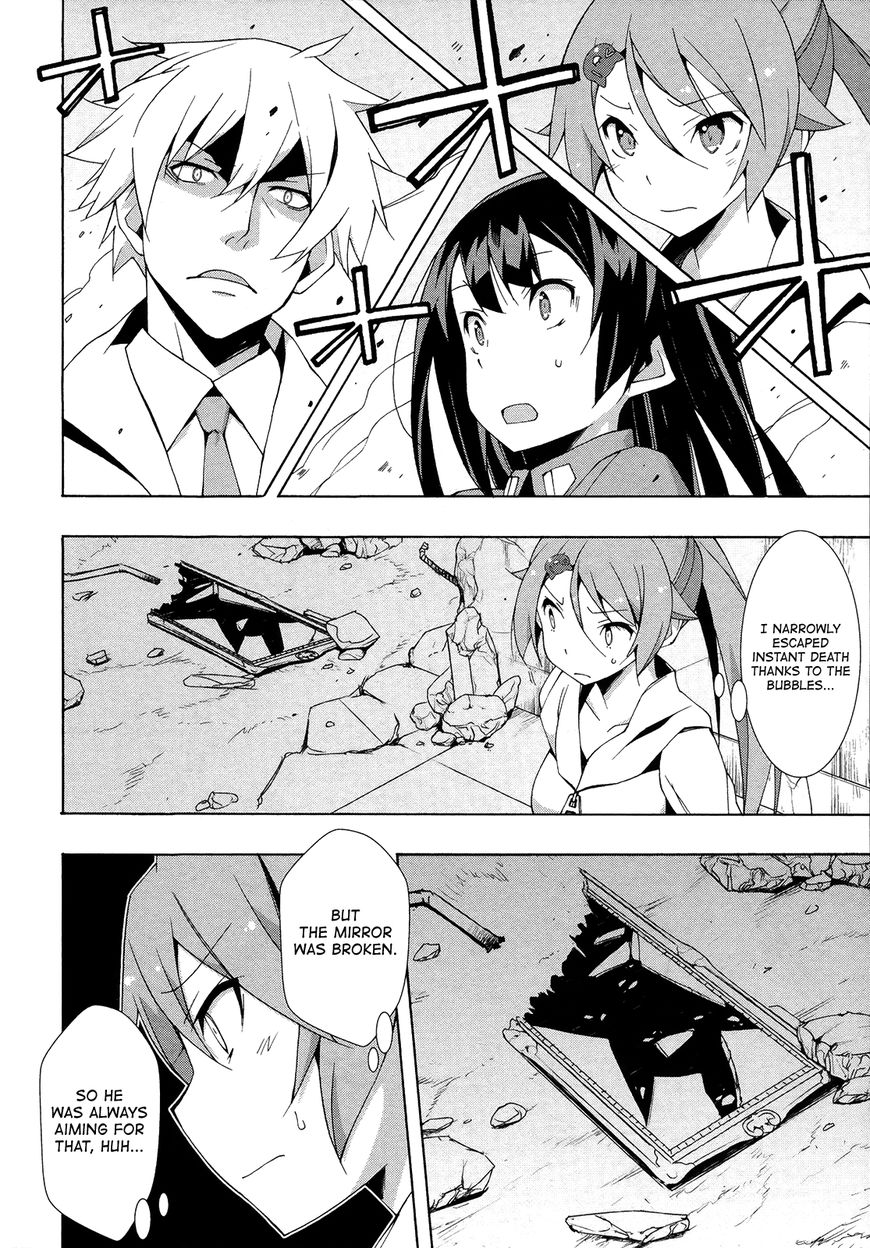 Shinomiya Ayane wa Machigaenai. Chapter 16 page 5 - Chapter 16 : What Papa Gave
