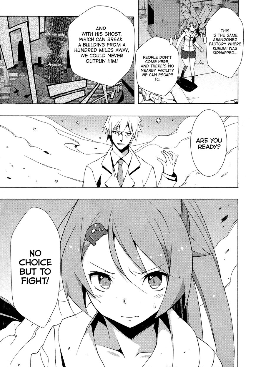 Shinomiya Ayane wa Machigaenai. Chapter 16 page 6 - Chapter 16 : What Papa Gave
