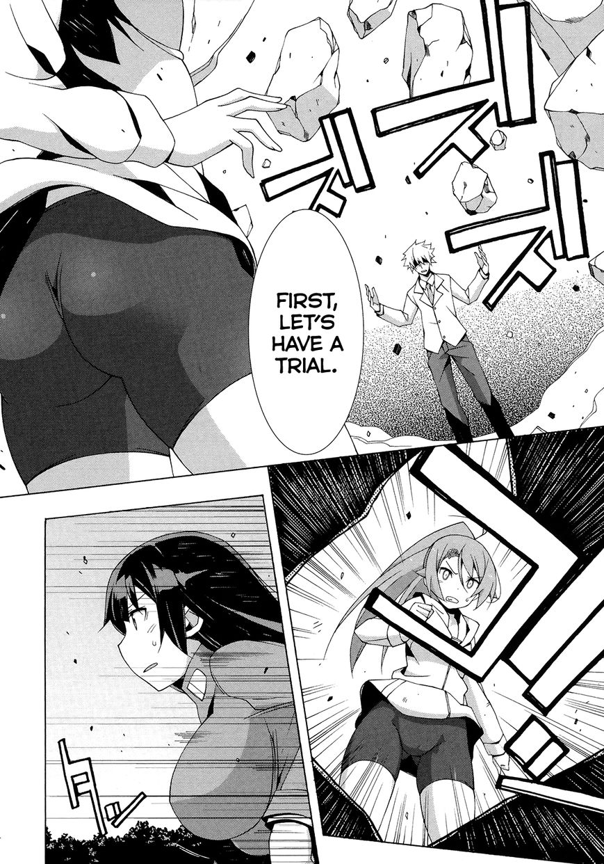 Shinomiya Ayane wa Machigaenai. Chapter 16 page 7 - Chapter 16 : What Papa Gave