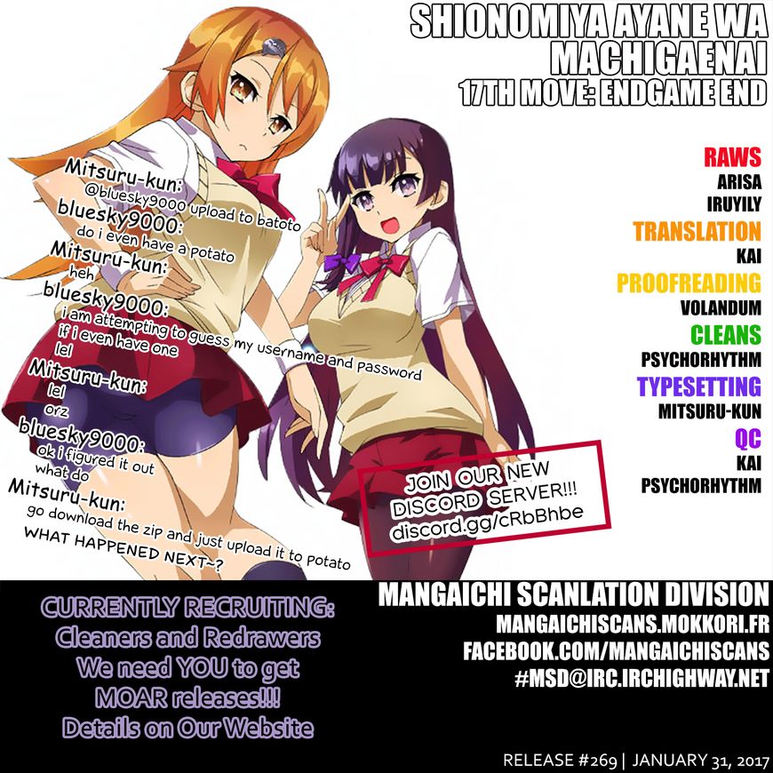 Shinomiya Ayane wa Machigaenai. Chapter 17 page 1 - Chapter 17 : Endgame End