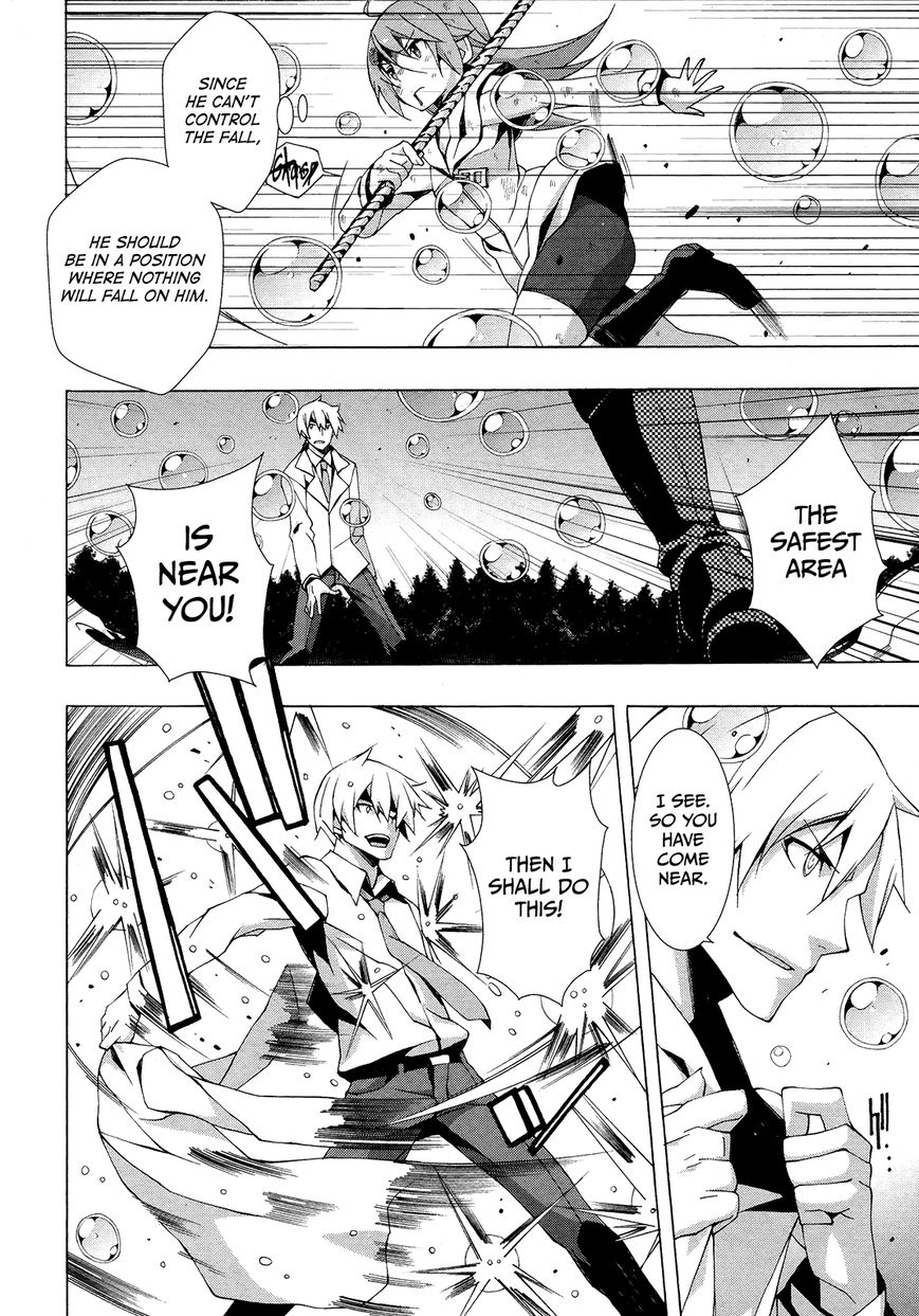 Shinomiya Ayane wa Machigaenai. Chapter 17 page 11 - Chapter 17 : Endgame End