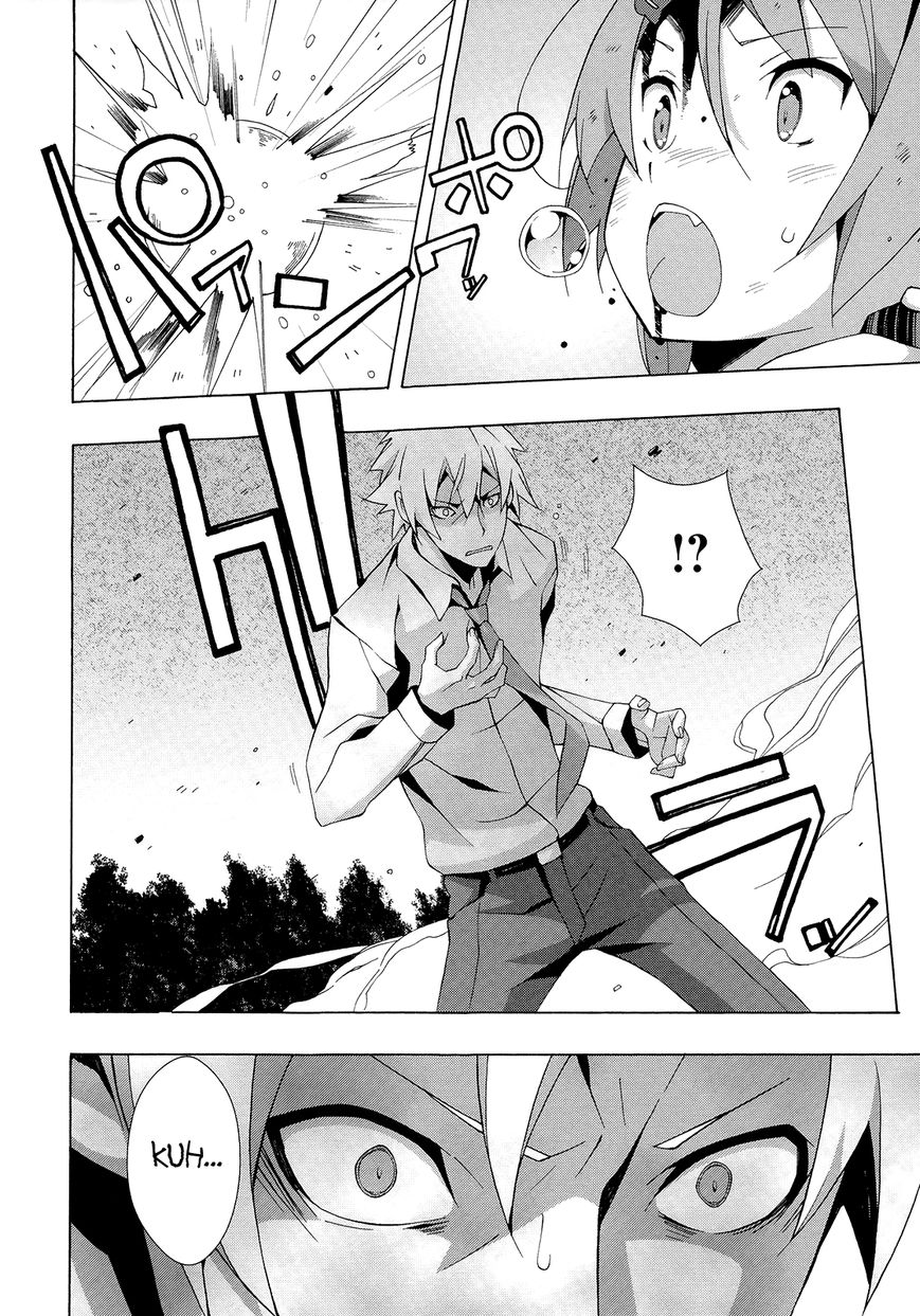 Shinomiya Ayane wa Machigaenai. Chapter 17 page 13 - Chapter 17 : Endgame End