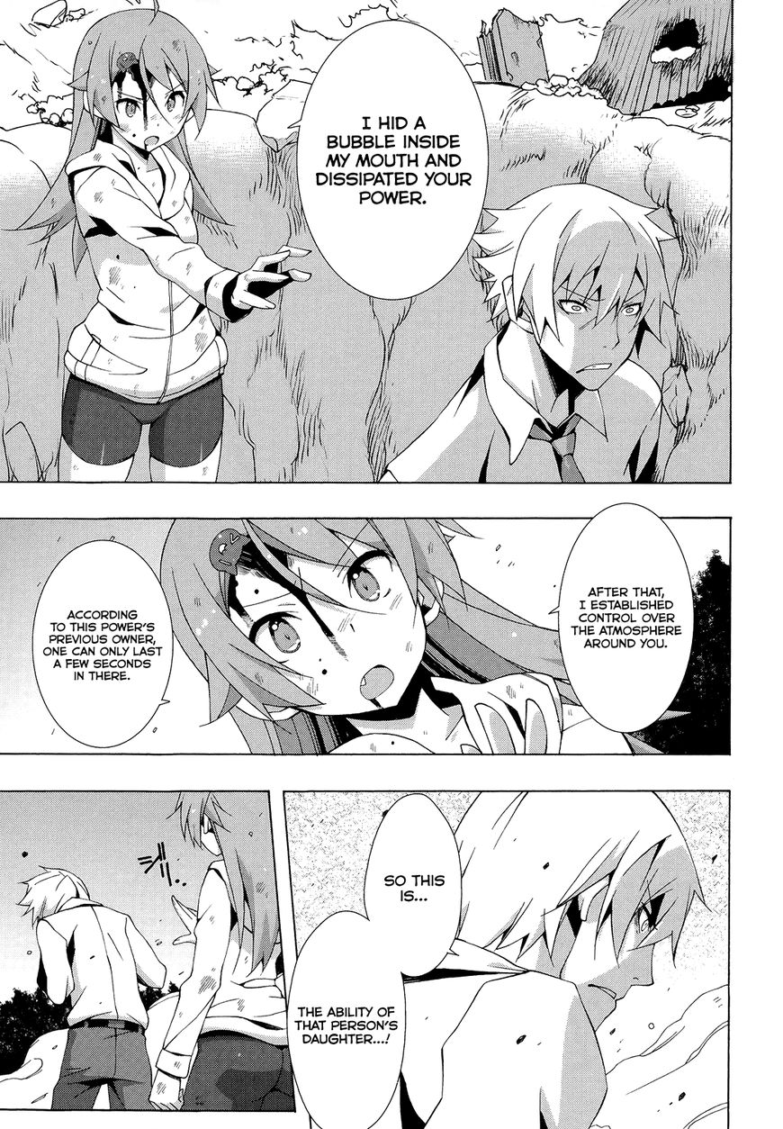 Shinomiya Ayane wa Machigaenai. Chapter 17 page 14 - Chapter 17 : Endgame End
