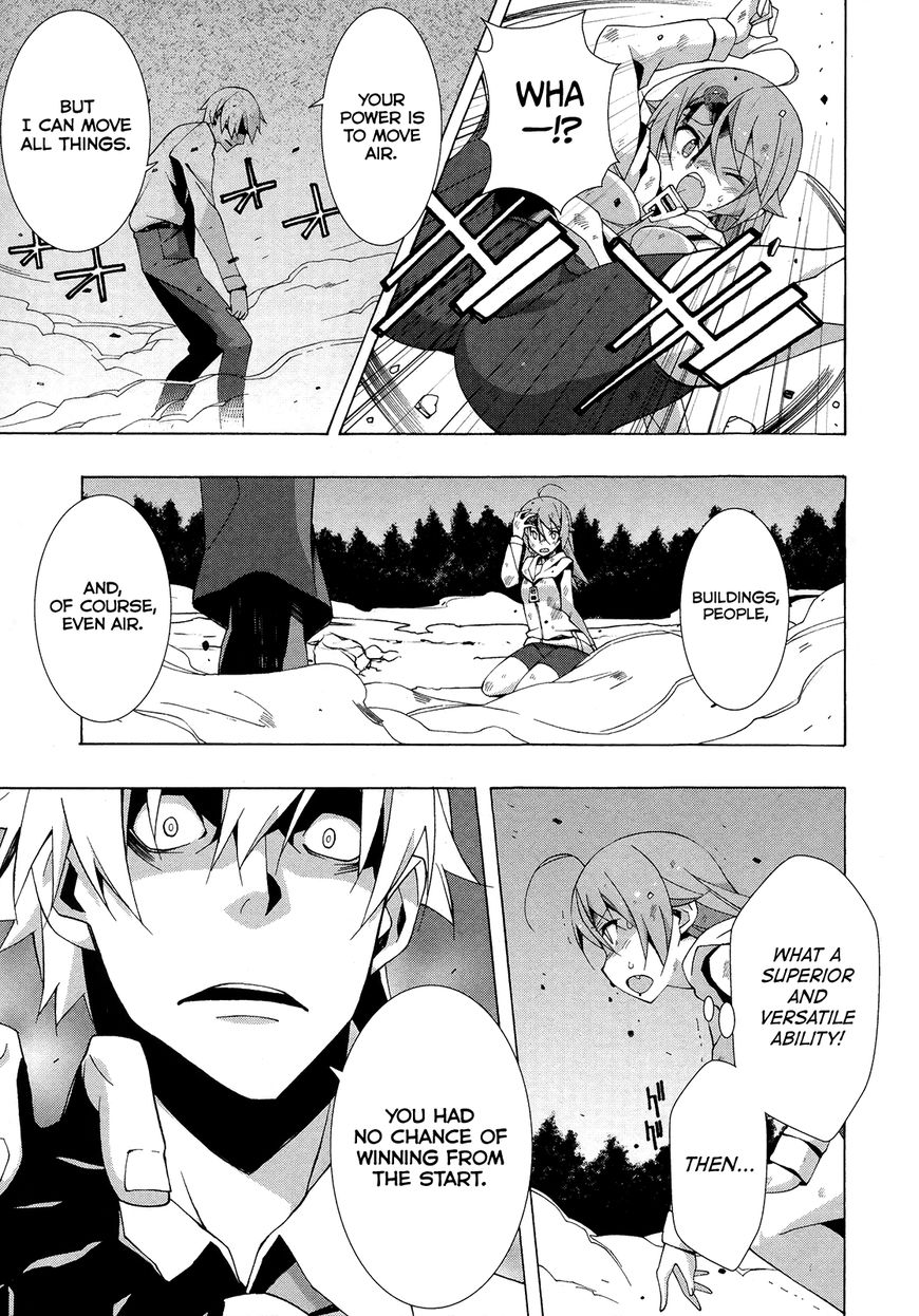 Shinomiya Ayane wa Machigaenai. Chapter 17 page 16 - Chapter 17 : Endgame End
