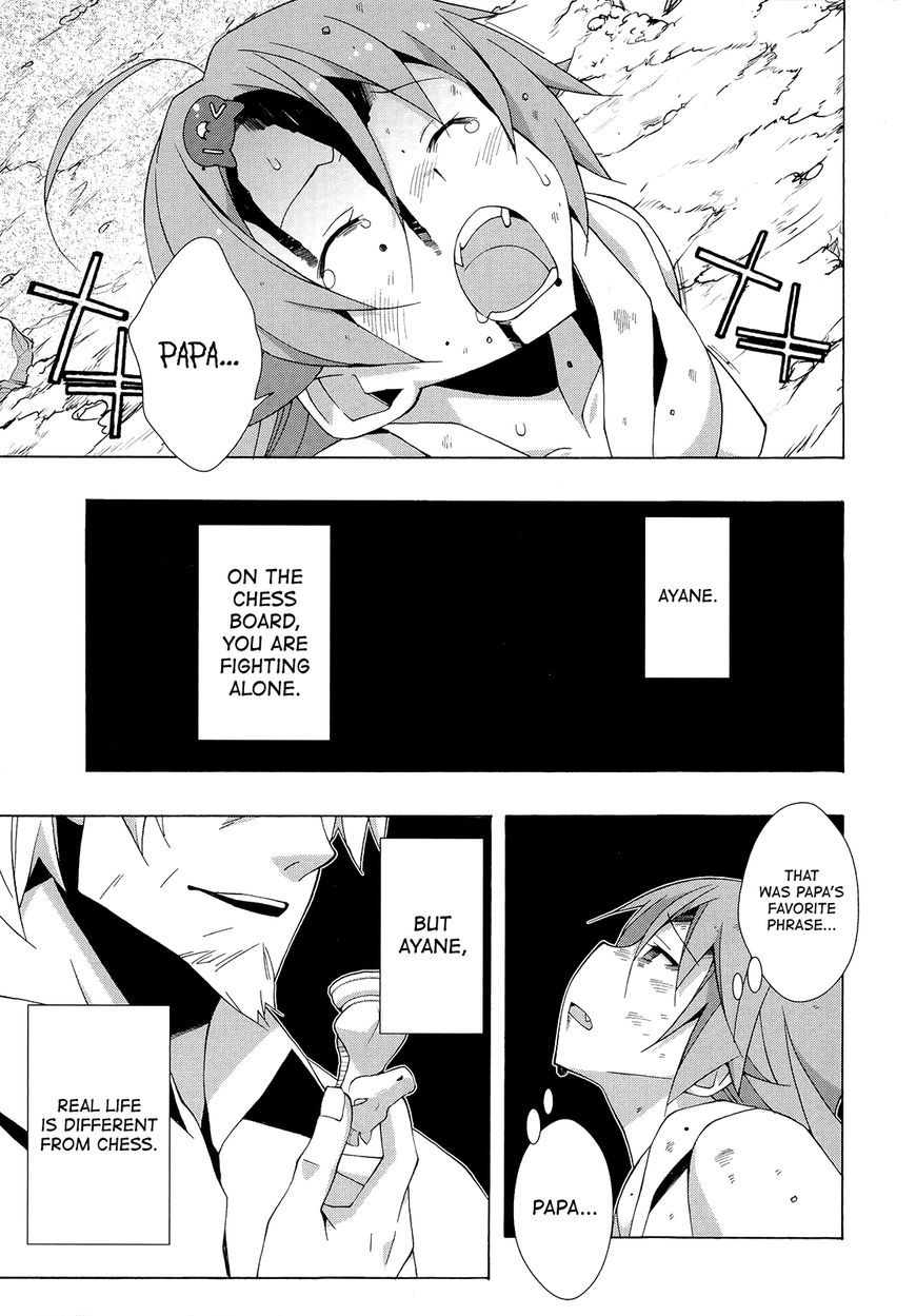 Shinomiya Ayane wa Machigaenai. Chapter 17 page 18 - Chapter 17 : Endgame End