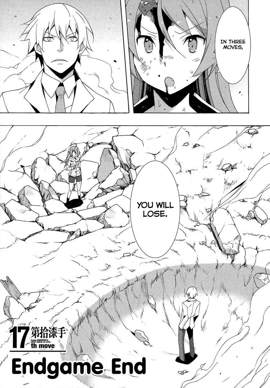 Shinomiya Ayane wa Machigaenai. Chapter 17 page 2 - Chapter 17 : Endgame End