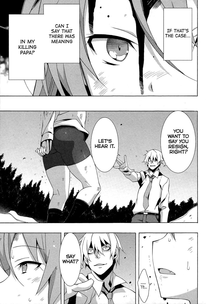 Shinomiya Ayane wa Machigaenai. Chapter 17 page 20 - Chapter 17 : Endgame End