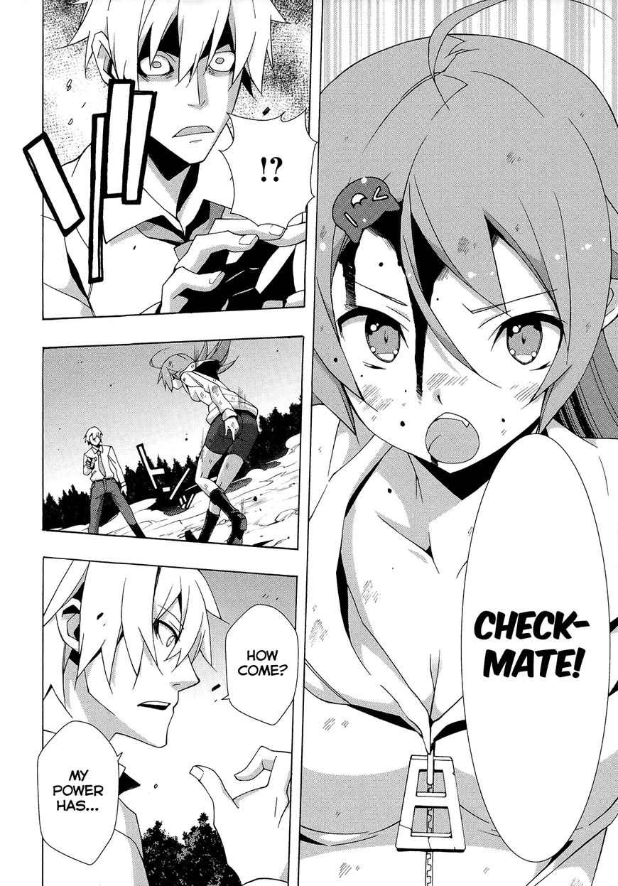 Shinomiya Ayane wa Machigaenai. Chapter 17 page 21 - Chapter 17 : Endgame End