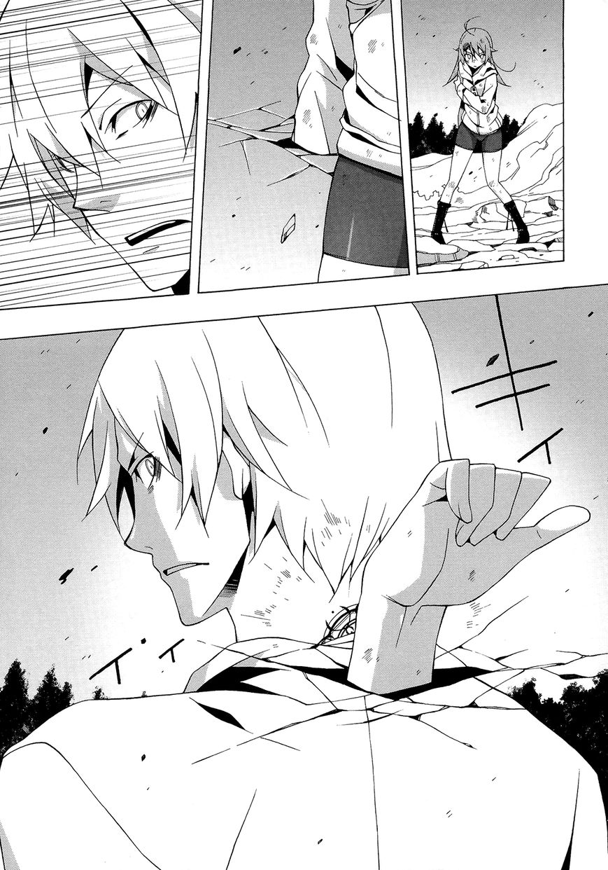 Shinomiya Ayane wa Machigaenai. Chapter 17 page 22 - Chapter 17 : Endgame End