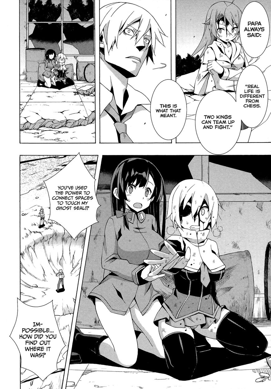 Shinomiya Ayane wa Machigaenai. Chapter 17 page 23 - Chapter 17 : Endgame End