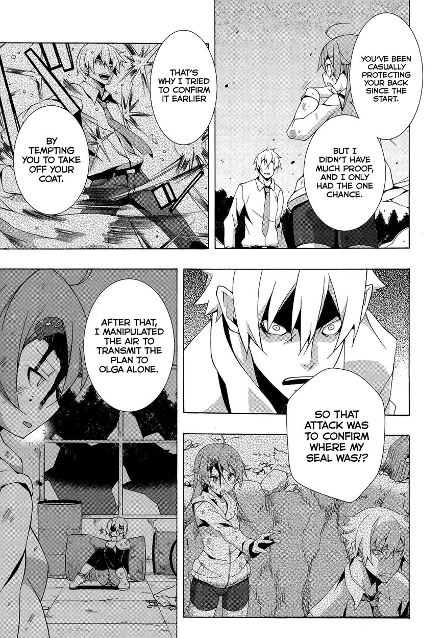 Shinomiya Ayane wa Machigaenai. Chapter 17 page 24 - Chapter 17 : Endgame End