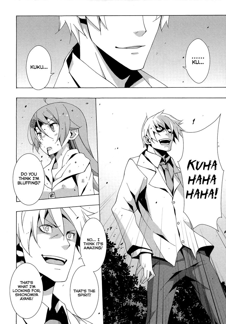 Shinomiya Ayane wa Machigaenai. Chapter 17 page 3 - Chapter 17 : Endgame End