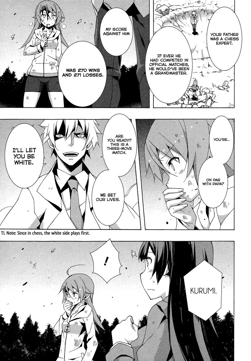 Shinomiya Ayane wa Machigaenai. Chapter 17 page 4 - Chapter 17 : Endgame End