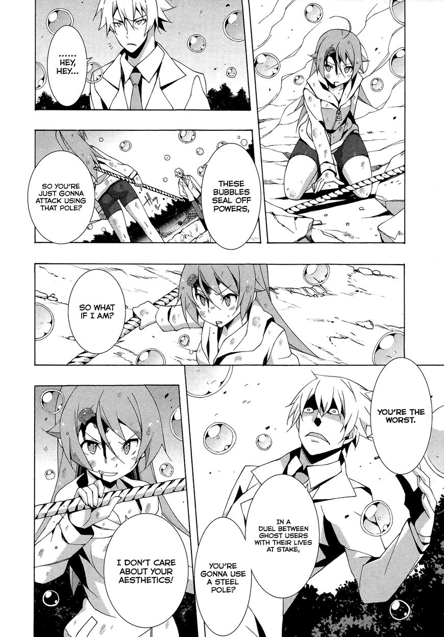 Shinomiya Ayane wa Machigaenai. Chapter 17 page 7 - Chapter 17 : Endgame End