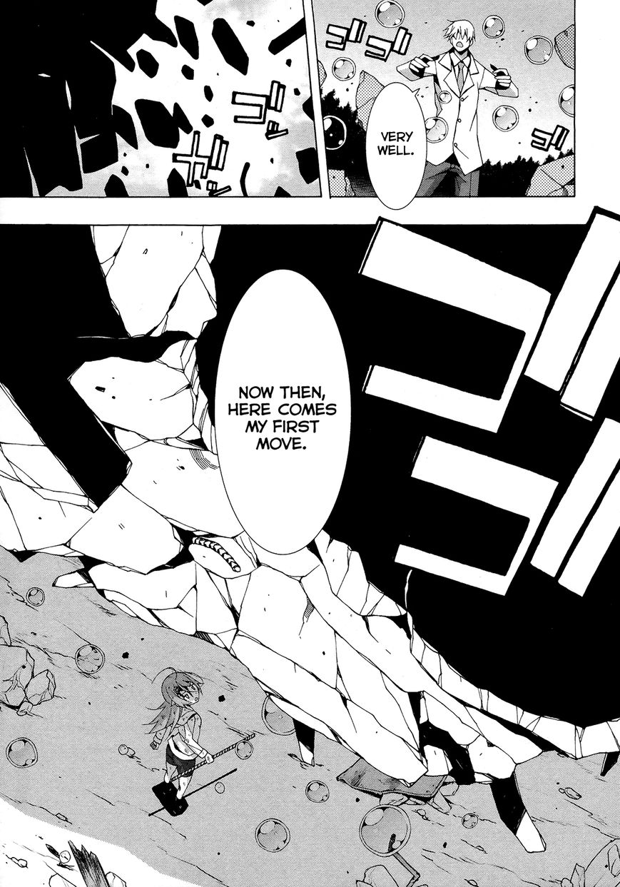 Shinomiya Ayane wa Machigaenai. Chapter 17 page 8 - Chapter 17 : Endgame End