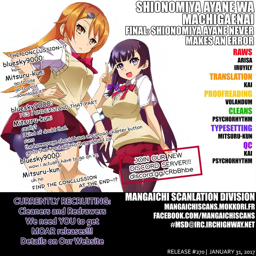 Shinomiya Ayane wa Machigaenai. Chapter 18 page 1 - Chapter 18 : Shionomiya Ayane Never Makes an Error [End]